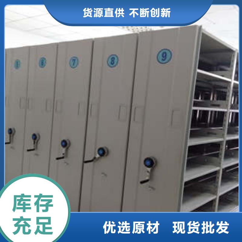 智能物证密集柜-视频-抚远|郊县|鹤岗|牡丹江|齐齐哈尔|哈尔滨|绥化|黑河凯美智能物证密集柜_ 凯美办公家具(佳木斯市分公司)