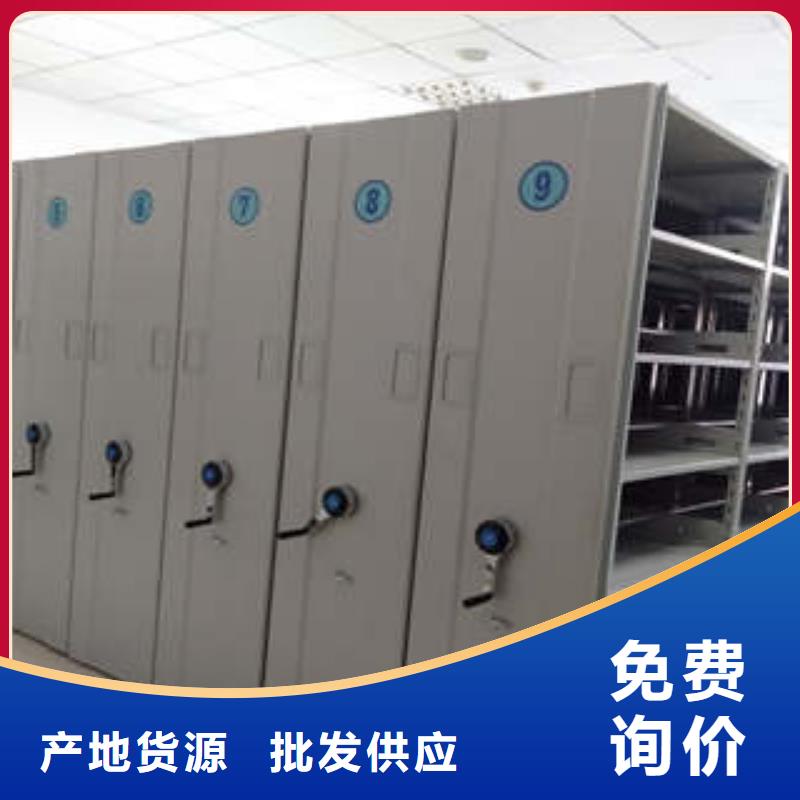 密集档案橱-视频-密集档案橱(凯美)覆盖地域广西省北海市海城|银海|贵港|钦州|南宁|桂林|玉林|崇左|柳州