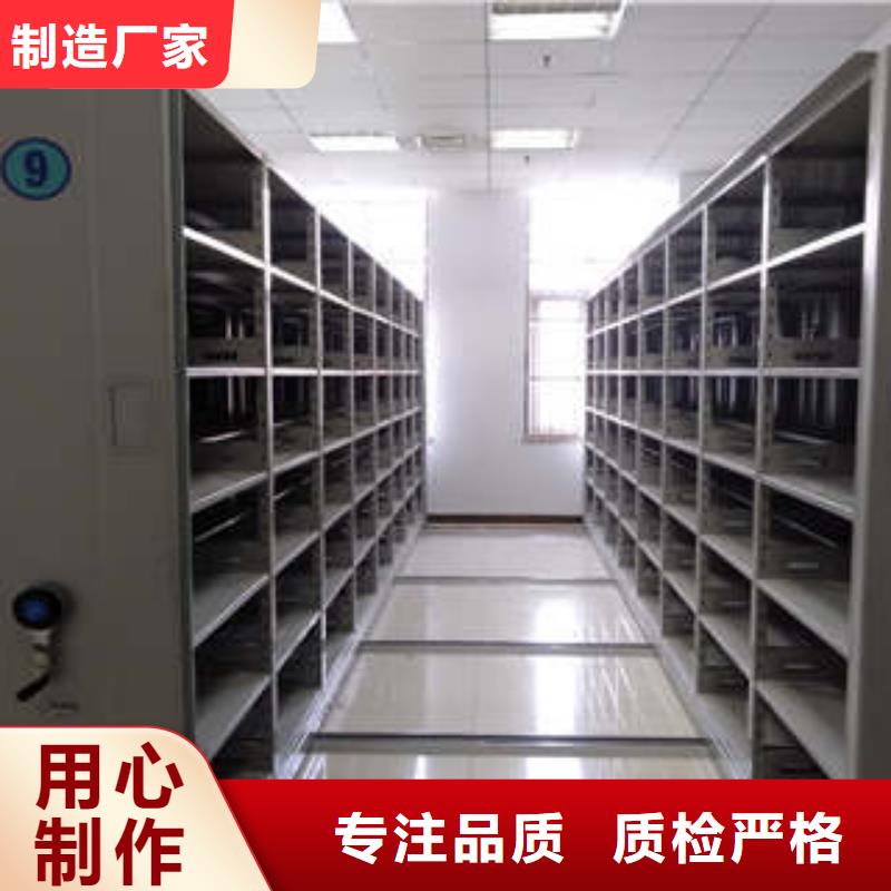 密集档案橱-视频-密集档案橱|四川省成都市|郫县|温江|攀枝花|巴中|眉山|雅安|南充|内江