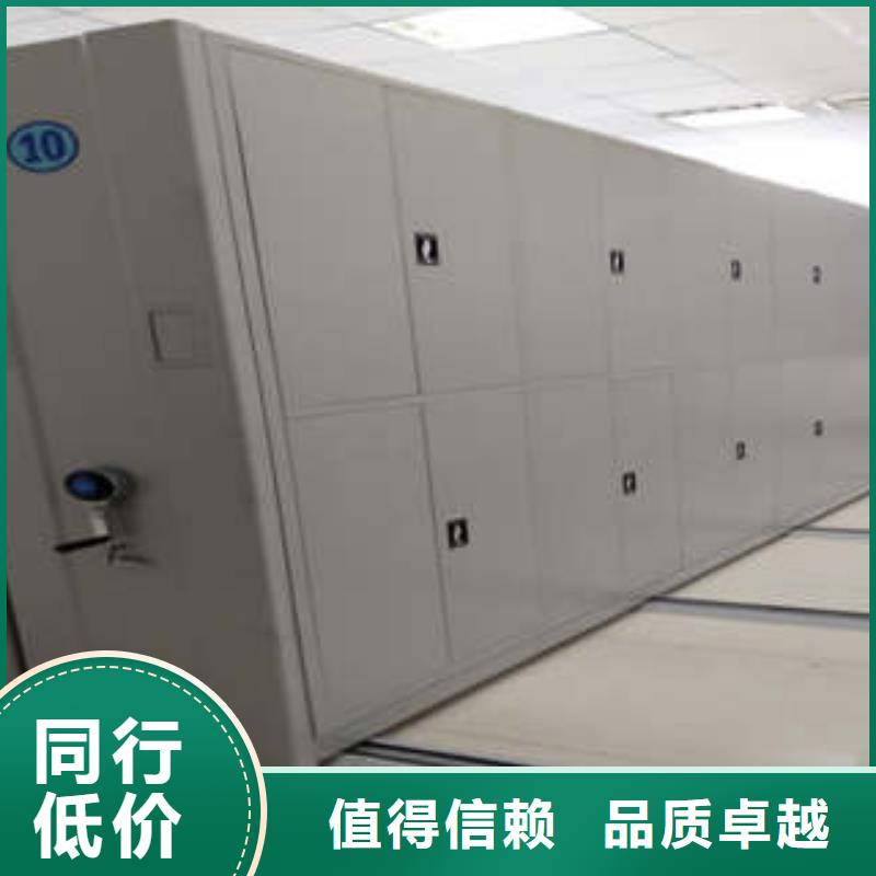 密集档案橱-视频-密集档案橱(凯美)覆盖地域广西省北海市海城|银海|贵港|钦州|南宁|桂林|玉林|崇左|柳州