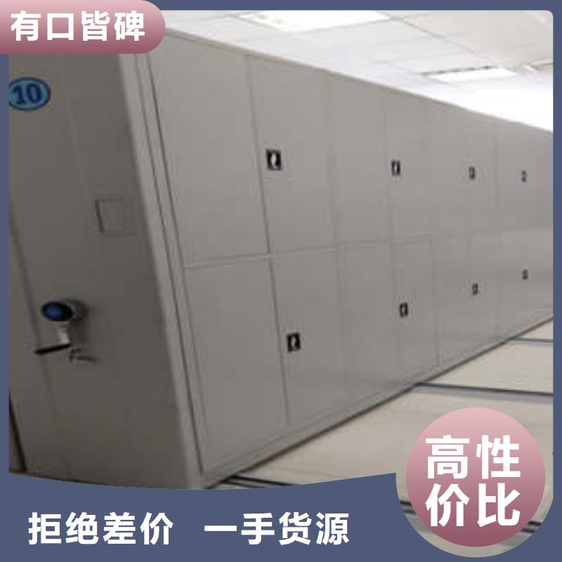 密集档案橱-视频-广东省惠州市凯美密集档案橱可服务区域龙门|惠东|肇庆|深圳|茂名|湛江|江门|汕尾等