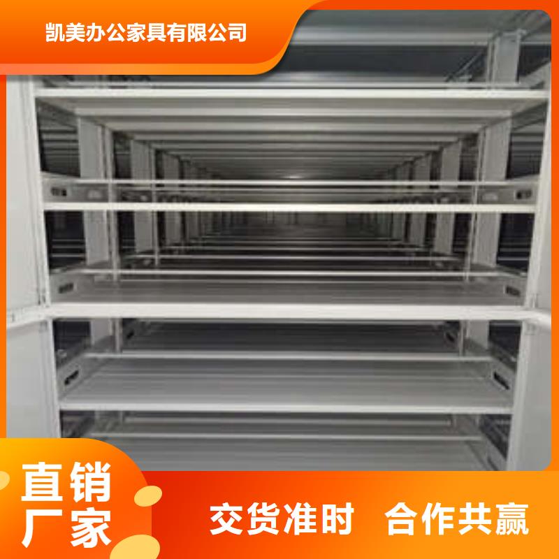 密集档案橱-视频-陕西省铜川市凯美密集档案橱可服务区域耀州|王益|安康|宝鸡|商洛|西安|延安|榆林|咸阳等