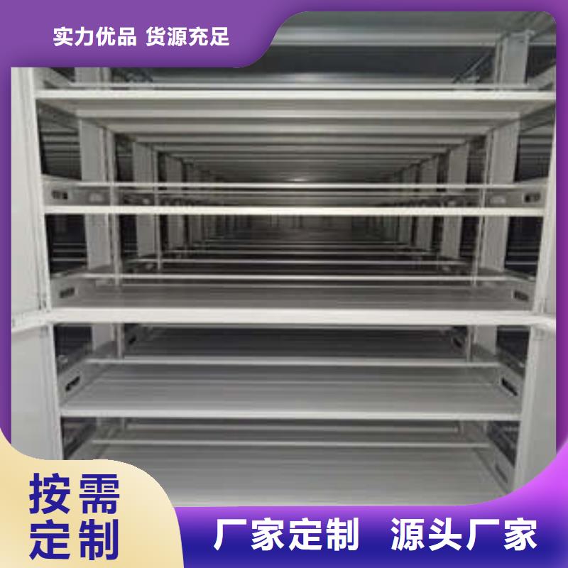 密集档案橱-视频-娄星|冷水江|湘潭|郴州|衡阳|张家界密集档案橱产品性能-凯美办公家具(娄底市分公司)
