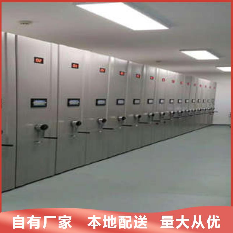 图书馆智能密集柜-视频-图书馆智能密集柜(凯美)覆盖地域河南省安阳市文峰|林州|驻马店|漯河|许昌|商丘|鹤壁