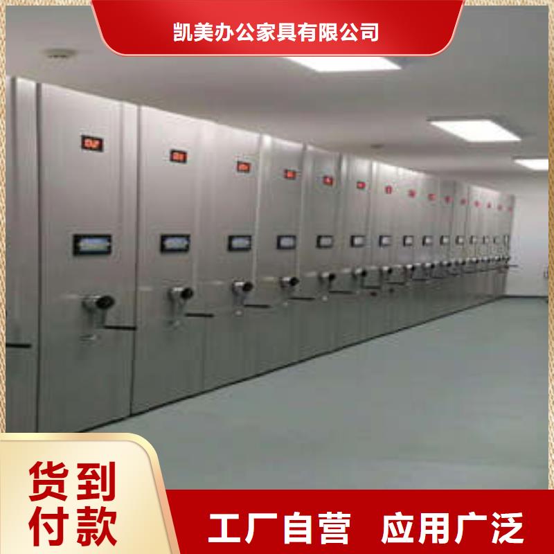 图书馆智能密集柜-视频-山西省吕梁市|兴县|文水|阳泉|运城|晋中|忻州|临汾|晋城图书馆智能密集柜-凯美