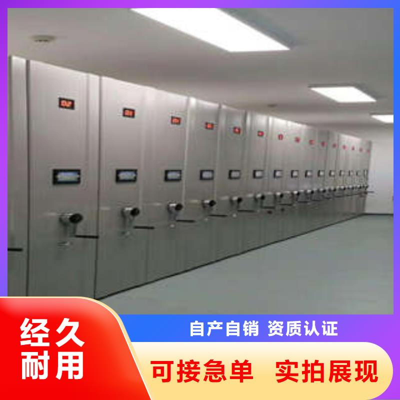 手动密集架-视频-手动密集架(凯美)覆盖地域吉林省四平市梨树|双辽|吉林|辽源|长春|通化|延边