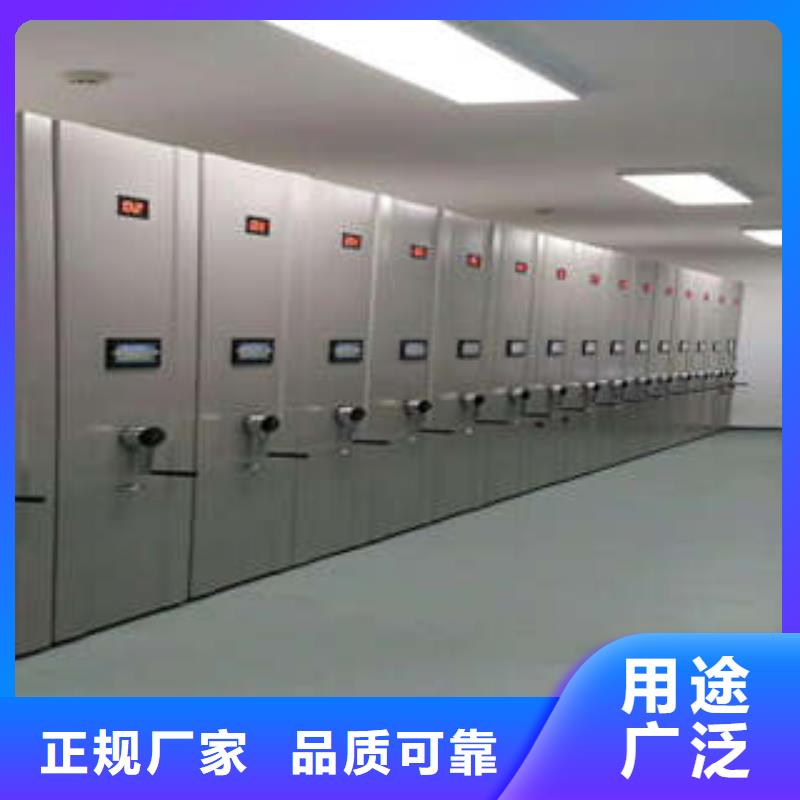 利好发展【凯美】资料室电动密集柜