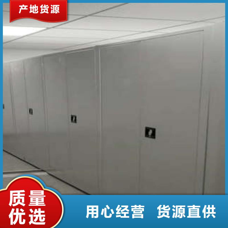 图书馆智能密集柜-视频-图书馆智能密集柜-广东省东莞市【此地】服务商-桥头镇|石碣镇|揭阳|汕尾|潮州|肇庆