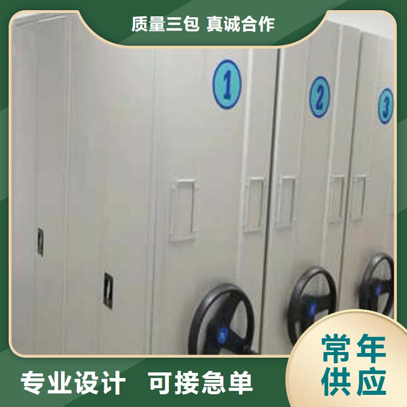 密集档案橱-视频-密集档案橱(凯美)覆盖地域广西省北海市海城|银海|贵港|钦州|南宁|桂林|玉林|崇左|柳州