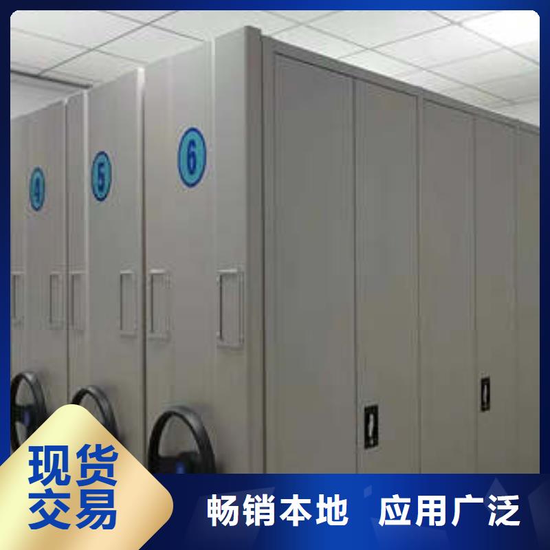 图书馆智能密集柜-视频-图书馆智能密集柜-广东省东莞市【此地】服务商-桥头镇|石碣镇|揭阳|汕尾|潮州|肇庆