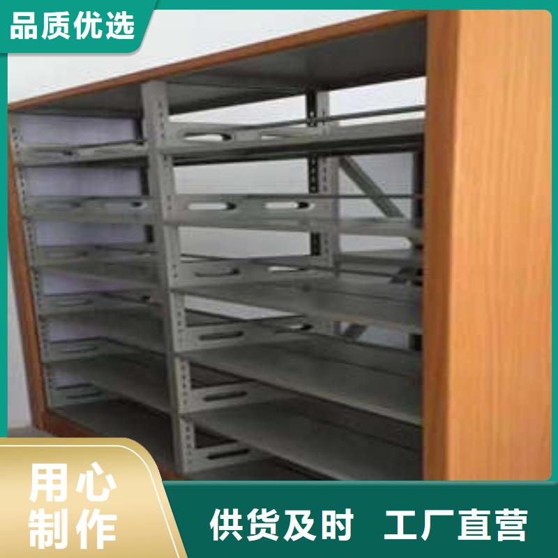 手摇密集柜精心打造现货供应