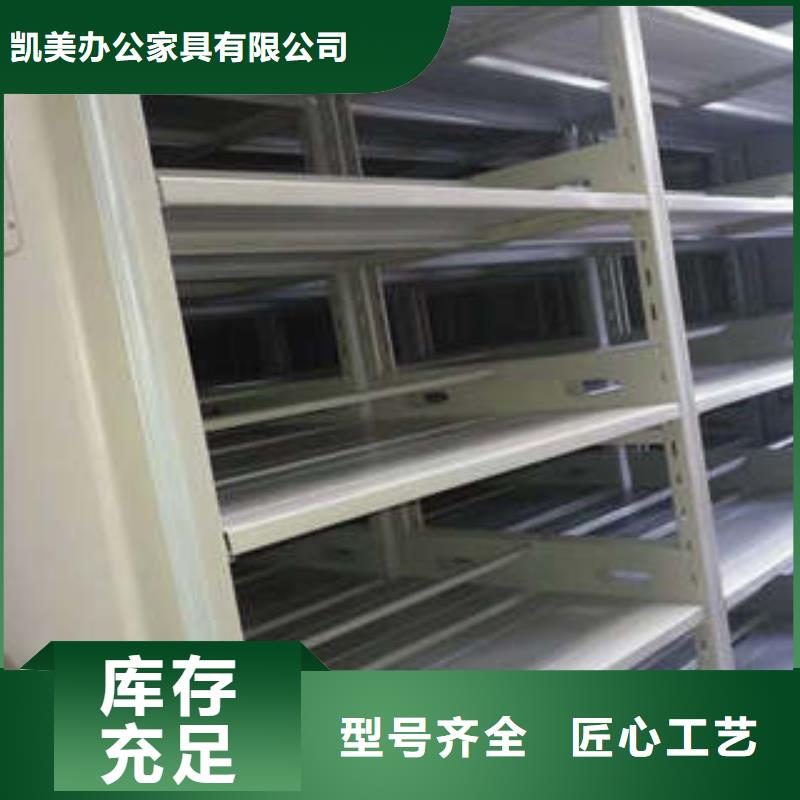 密集档案橱-视频-娄星|冷水江|湘潭|郴州|衡阳|张家界密集档案橱产品性能-凯美办公家具(娄底市分公司)