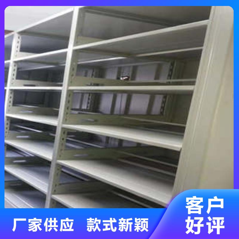 智能物证密集柜-视频-抚远|郊县|鹤岗|牡丹江|齐齐哈尔|哈尔滨|绥化|黑河凯美智能物证密集柜_ 凯美办公家具(佳木斯市分公司)
