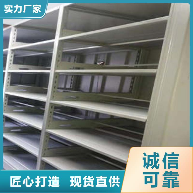 手动密集架-视频-兰州市手动密集架-【同城】可服务区域安宁|榆中|天水|甘南|白银|金昌|庆阳|武威