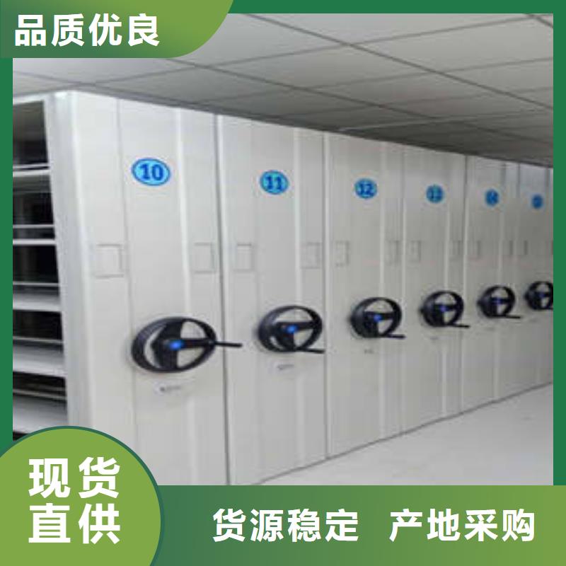 密集档案橱-视频-广东省惠州市凯美密集档案橱可服务区域龙门|惠东|肇庆|深圳|茂名|湛江|江门|汕尾等