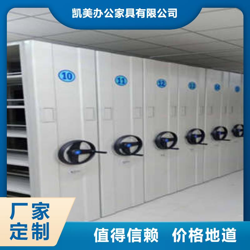 密集档案橱-视频-密集档案橱(凯美)覆盖地域广西省北海市海城|银海|贵港|钦州|南宁|桂林|玉林|崇左|柳州