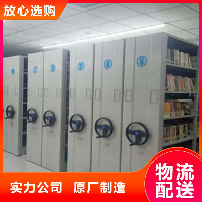 密集档案橱-视频-广东省惠州市凯美密集档案橱可服务区域龙门|惠东|肇庆|深圳|茂名|湛江|江门|汕尾等
