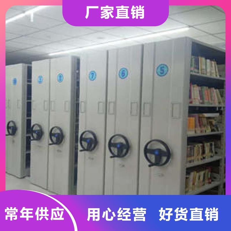 图书馆智能密集柜-视频-图书馆智能密集柜|盘锦市|盘山|双台子|大连|抚顺|锦州|沈阳|阜新|葫芦岛