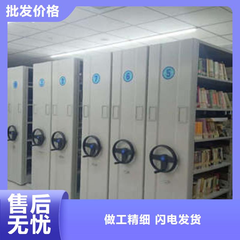 密集档案橱-视频-陕西省铜川市凯美密集档案橱可服务区域耀州|王益|安康|宝鸡|商洛|西安|延安|榆林|咸阳等