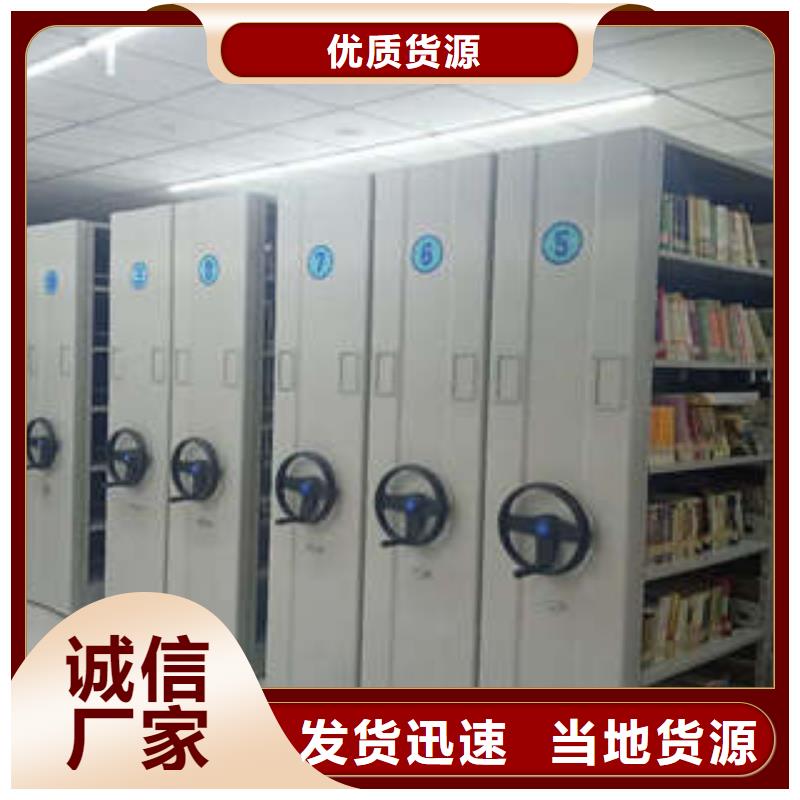新颖潮流【凯美】密集档案资料柜
