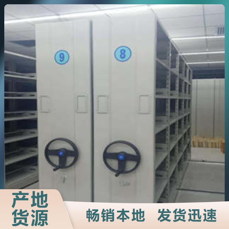 手动密集架-视频-兰州市手动密集架-【同城】可服务区域安宁|榆中|天水|甘南|白银|金昌|庆阳|武威