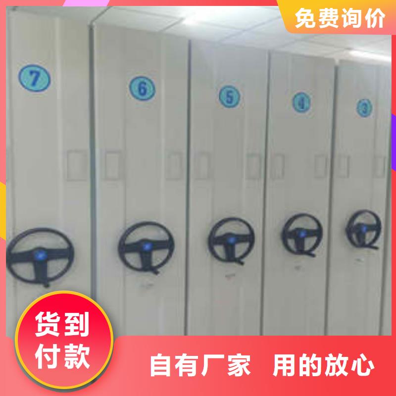 图书馆智能密集柜-视频-山西省吕梁市|兴县|文水|阳泉|运城|晋中|忻州|临汾|晋城图书馆智能密集柜-凯美