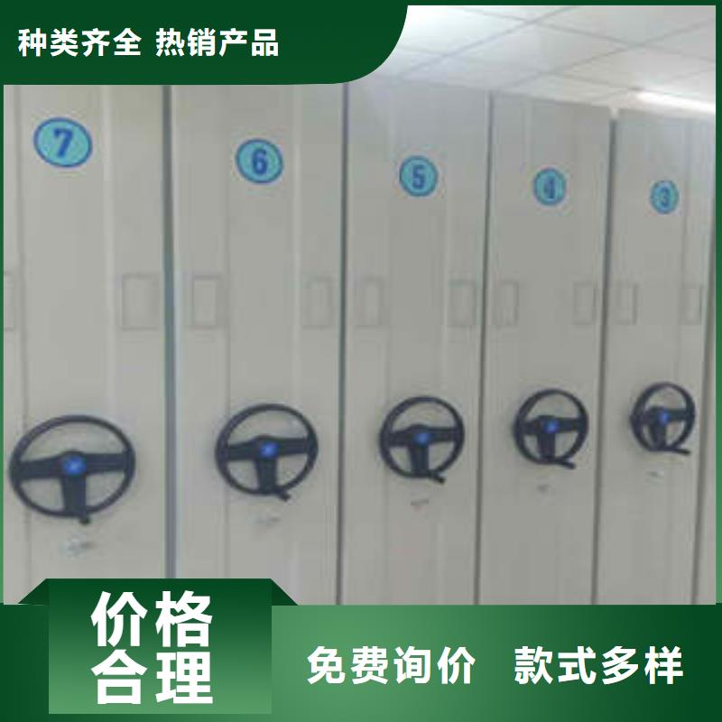 智能物证密集柜-视频-抚远|郊县|鹤岗|牡丹江|齐齐哈尔|哈尔滨|绥化|黑河凯美智能物证密集柜_ 凯美办公家具(佳木斯市分公司)
