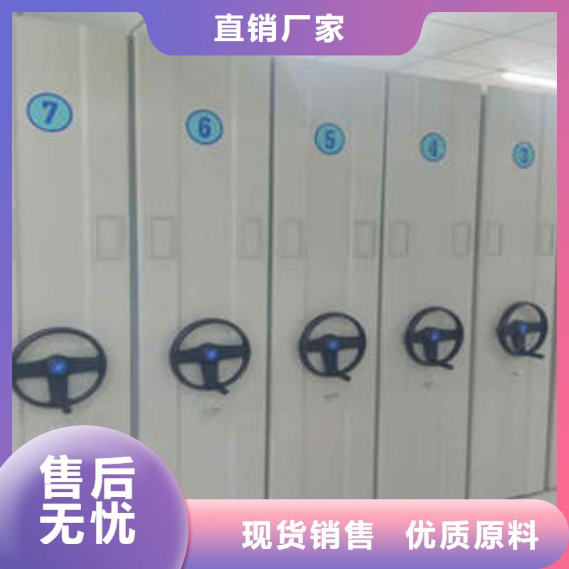 图书馆智能密集柜-视频-图书馆智能密集柜-广东省东莞市【此地】服务商-桥头镇|石碣镇|揭阳|汕尾|潮州|肇庆