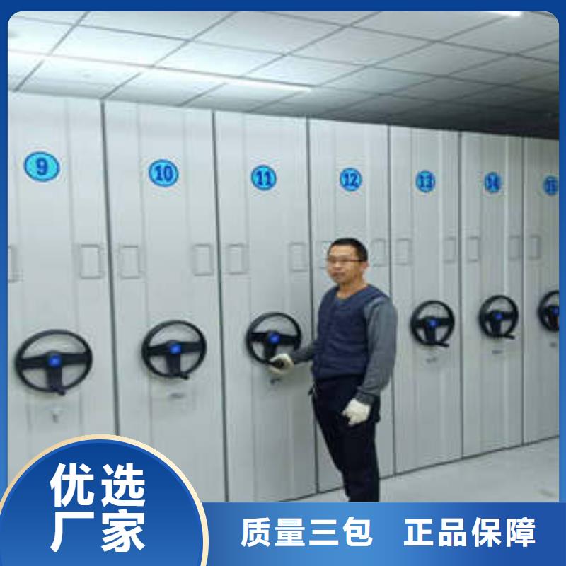 图书馆智能密集柜-视频-山西省吕梁市|兴县|文水|阳泉|运城|晋中|忻州|临汾|晋城图书馆智能密集柜-凯美
