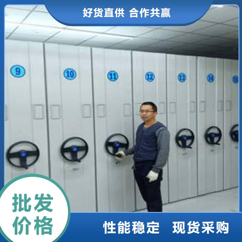 密集档案橱-视频-密集档案橱|四川省成都市|郫县|温江|攀枝花|巴中|眉山|雅安|南充|内江