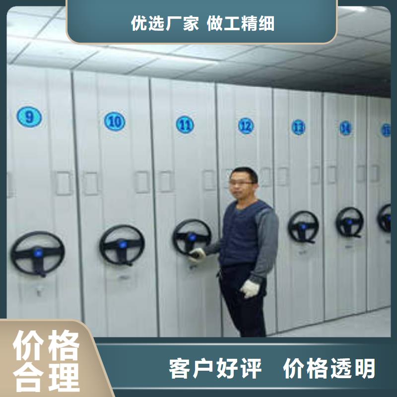 智能物证密集柜-视频-抚远|郊县|鹤岗|牡丹江|齐齐哈尔|哈尔滨|绥化|黑河凯美智能物证密集柜_ 凯美办公家具(佳木斯市分公司)