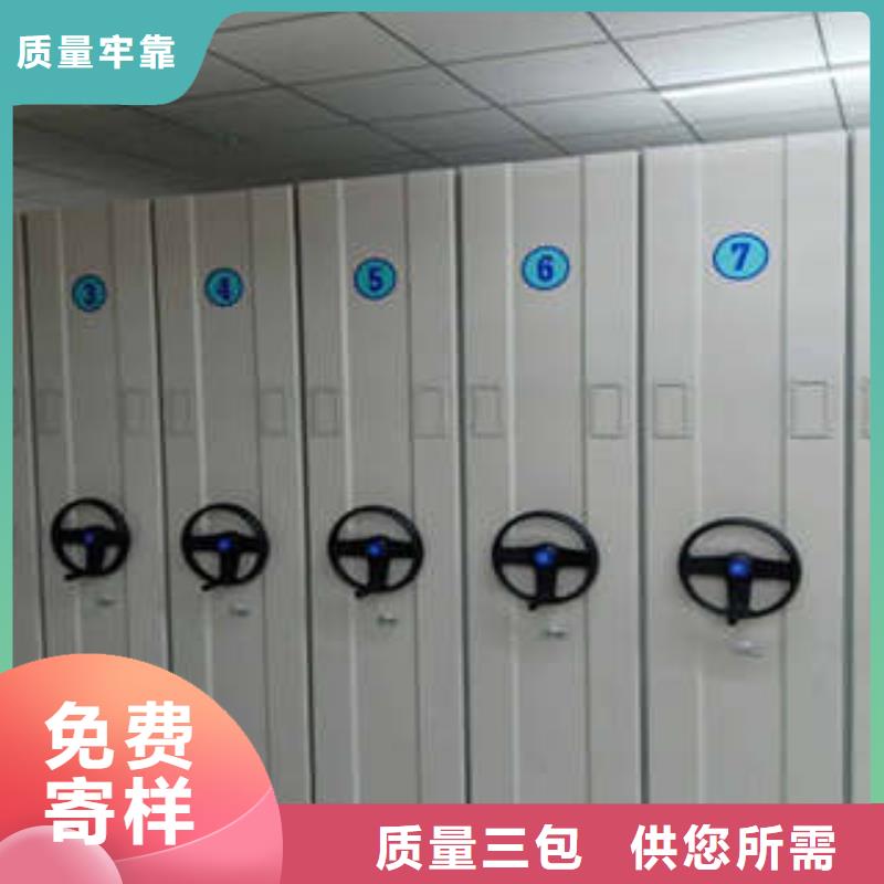 移动式密集架生产厂家|移动式密集架定制