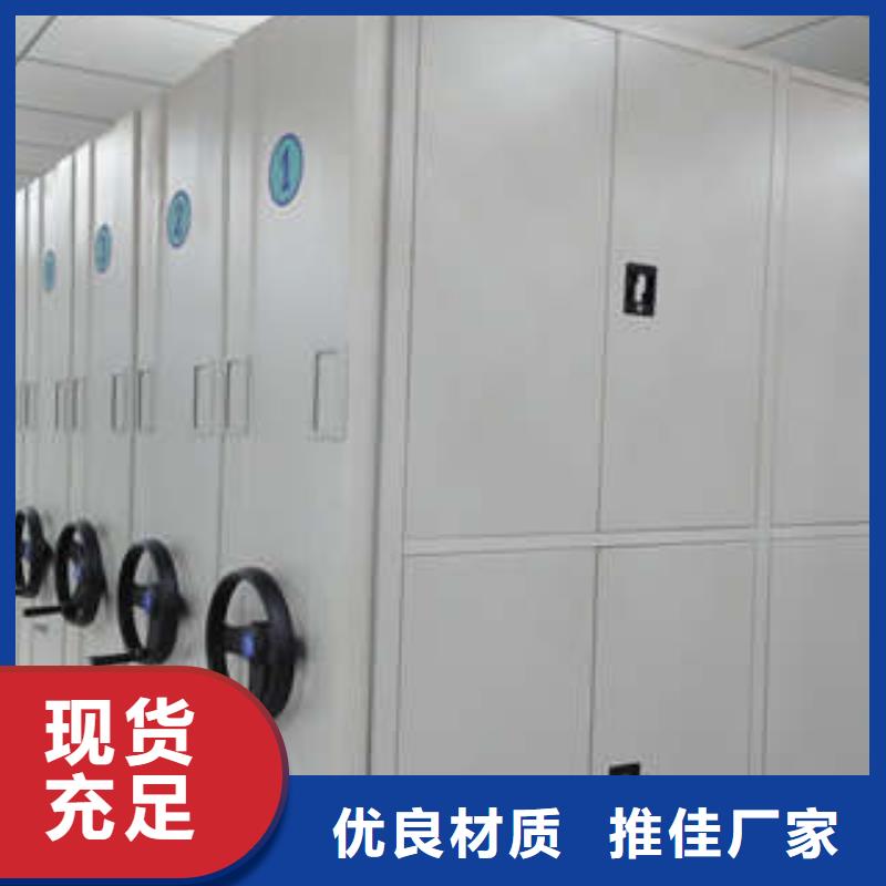密集档案橱-视频-密集档案橱|四川省成都市|郫县|温江|攀枝花|巴中|眉山|雅安|南充|内江