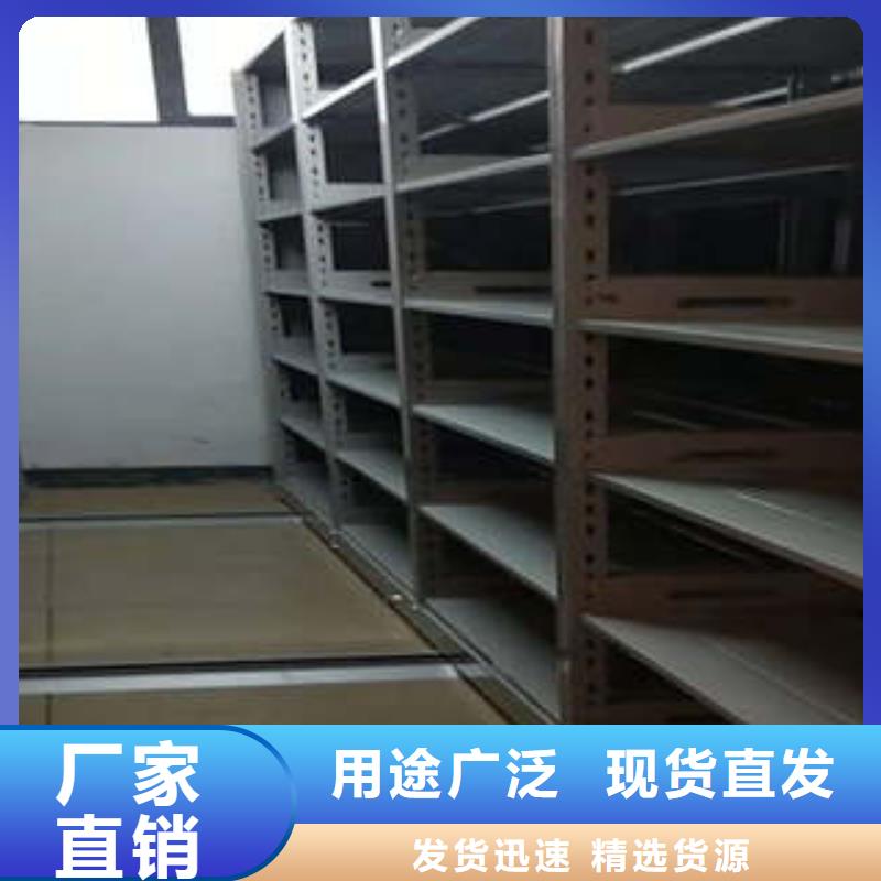 密集档案橱-视频-陕西省铜川市凯美密集档案橱可服务区域耀州|王益|安康|宝鸡|商洛|西安|延安|榆林|咸阳等