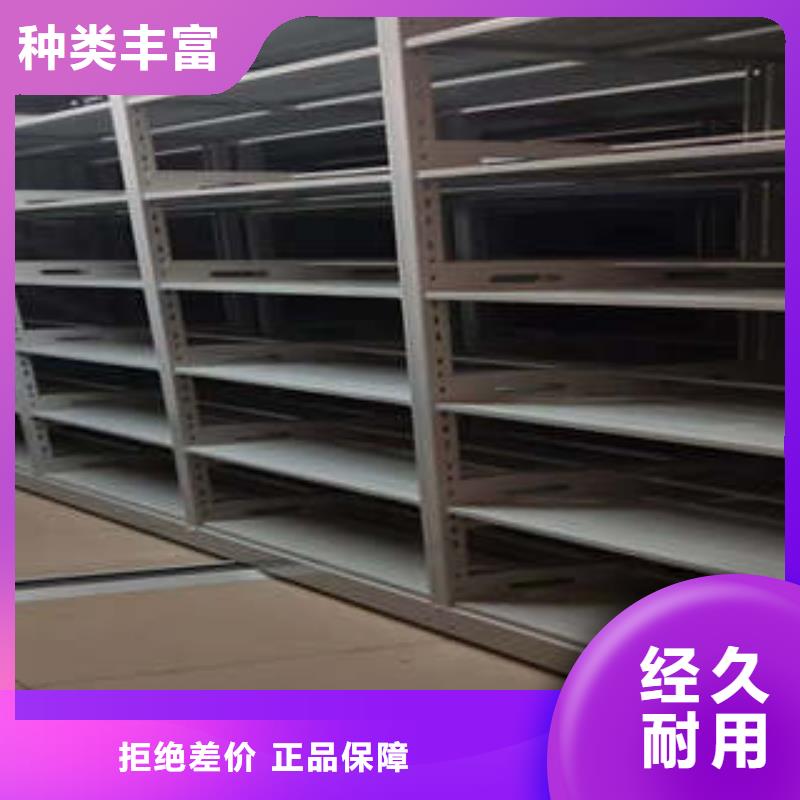 手动密集架-视频-手动密集架(凯美)覆盖地域吉林省四平市梨树|双辽|吉林|辽源|长春|通化|延边