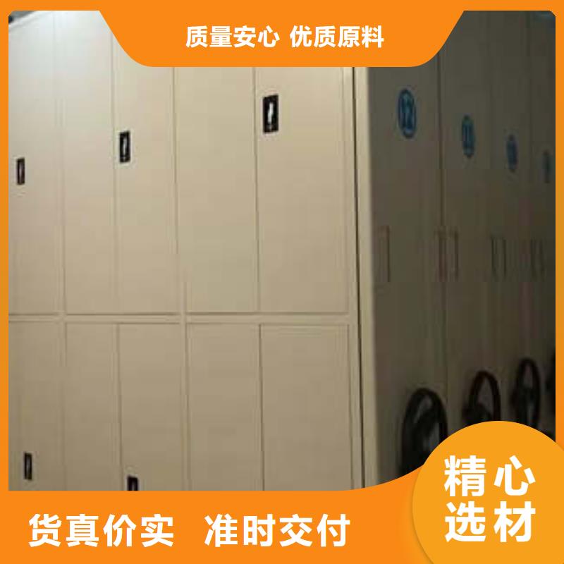 新颖潮流【凯美】密集档案资料柜