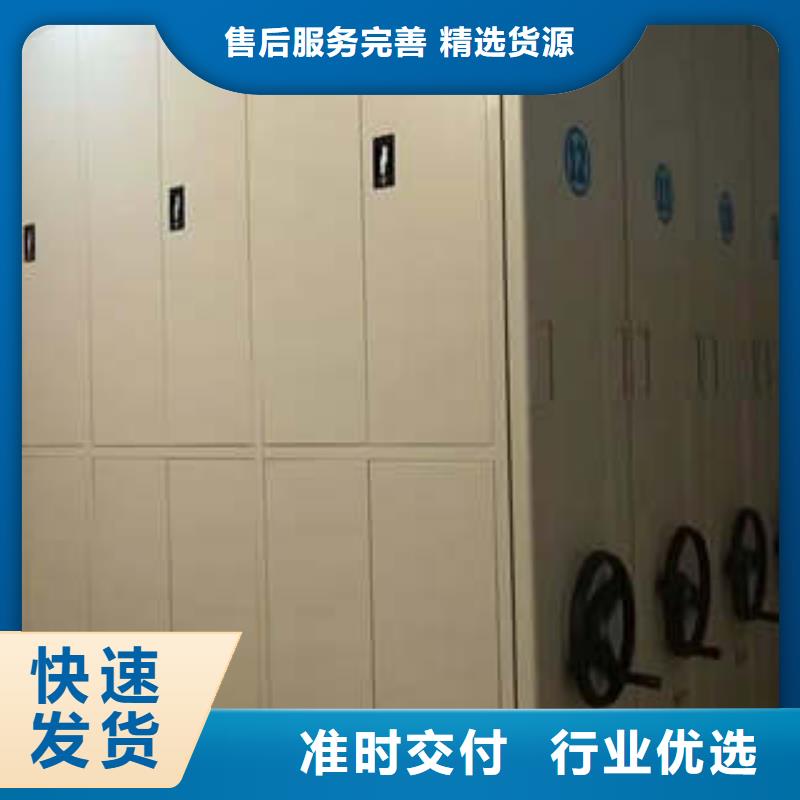 移动式密集架生产厂家|移动式密集架定制