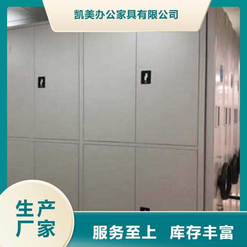 图书馆智能密集柜-视频-图书馆智能密集柜-山西省晋中市【周边】品牌-寿阳|祁县|临汾|吕梁|忻州|运城|长治