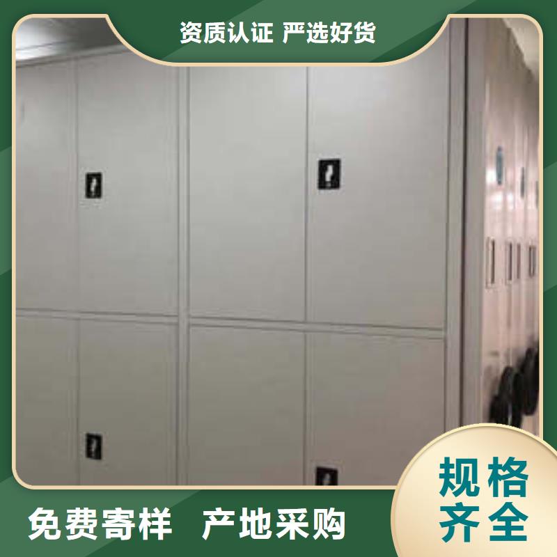 厂家勇敢创造的市场反响【凯美】五指山市橱式密集柜