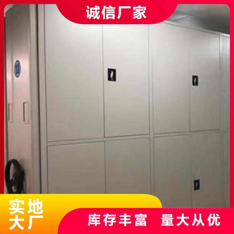 移动式密集架生产厂家|移动式密集架定制