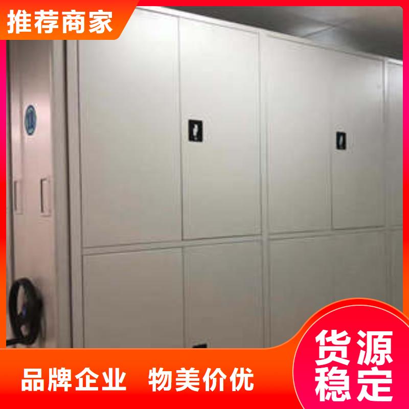 图书馆智能密集柜-视频-图书馆智能密集柜(凯美)覆盖地域河南省安阳市文峰|林州|驻马店|漯河|许昌|商丘|鹤壁