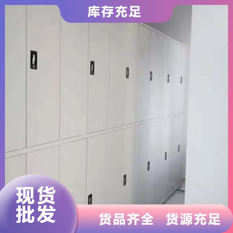 手动密集架-视频-兰州市手动密集架-【同城】可服务区域安宁|榆中|天水|甘南|白银|金昌|庆阳|武威