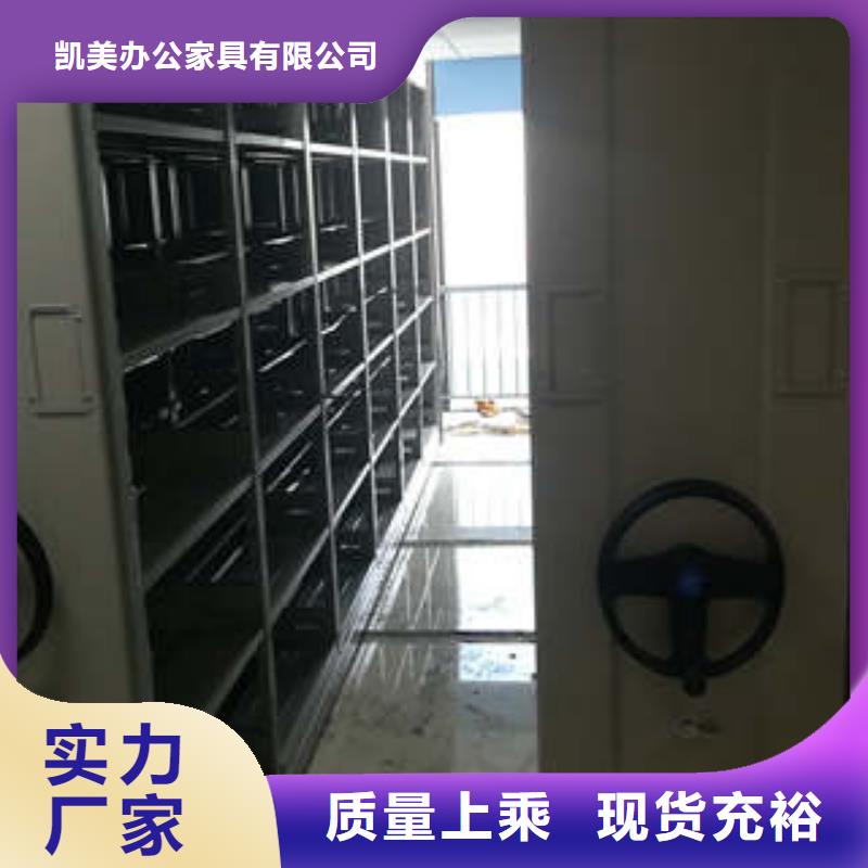 智能物证密集柜-视频-青海省西宁市|湟中|湟源|黄南|海西|果洛|海南智能物证密集柜-凯美