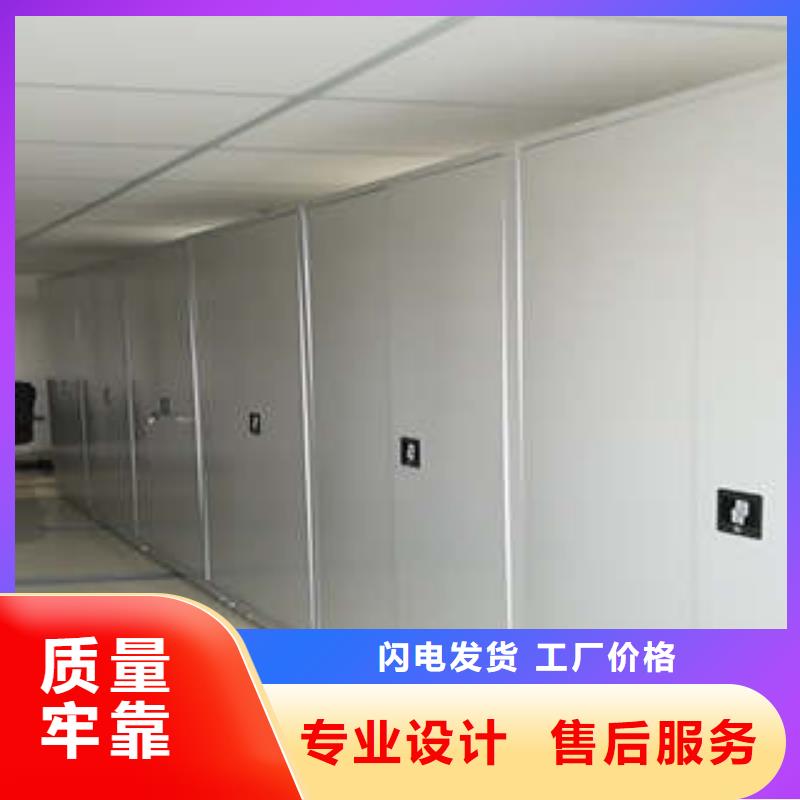 图书馆智能密集柜-视频-图书馆智能密集柜(凯美)覆盖地域河南省安阳市文峰|林州|驻马店|漯河|许昌|商丘|鹤壁