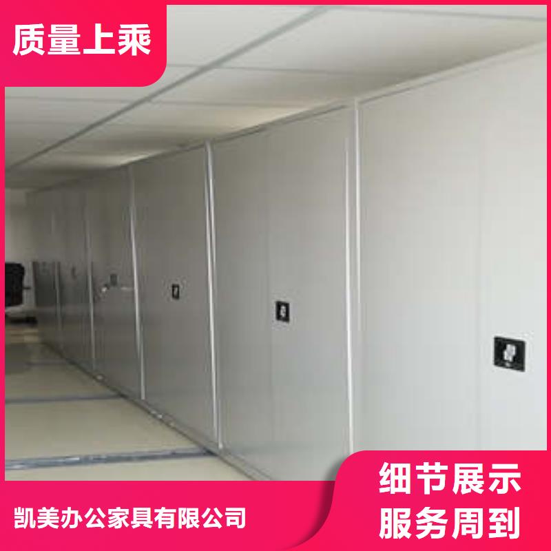 行走式密集柜高性价比