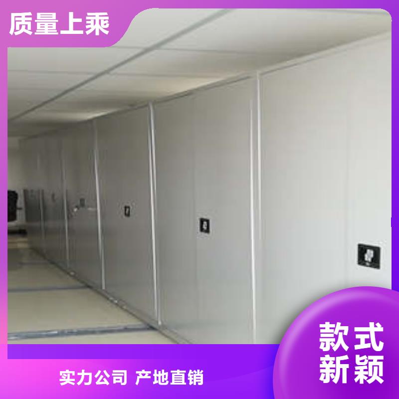 密集档案橱-视频-资阳市密集档案橱-(周边)可服务区域雁江|简阳|绵阳|甘孜|自贡|内江|巴中|乐山|德阳