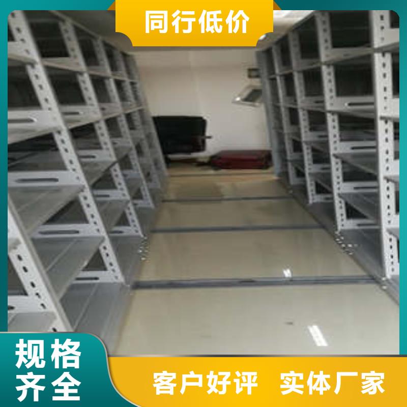 密集档案橱-视频-资阳市密集档案橱-(周边)可服务区域雁江|简阳|绵阳|甘孜|自贡|内江|巴中|乐山|德阳