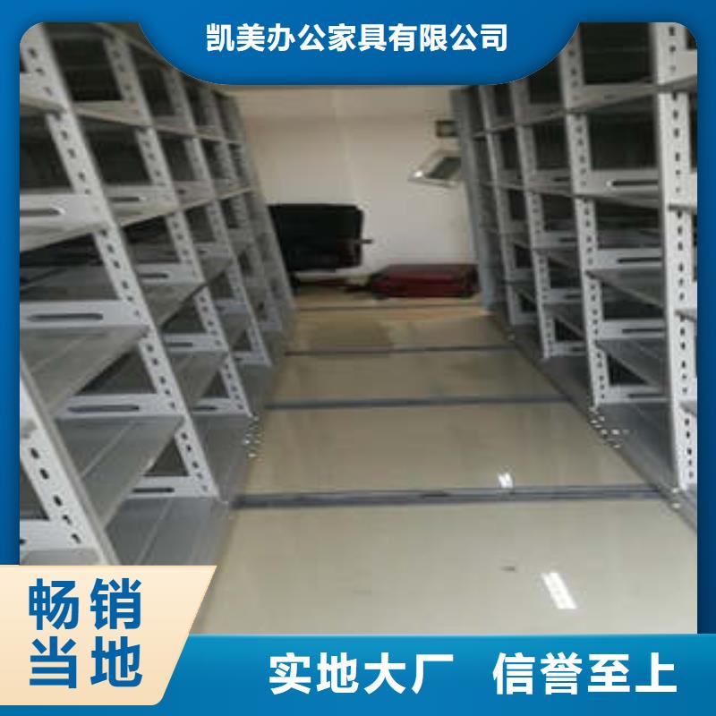 密集档案橱-视频-密集档案橱(凯美)覆盖地域广西省北海市海城|银海|贵港|钦州|南宁|桂林|玉林|崇左|柳州