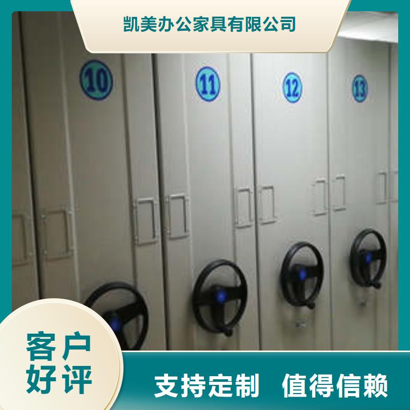 图书馆智能密集柜-视频-山西省吕梁市|兴县|文水|阳泉|运城|晋中|忻州|临汾|晋城图书馆智能密集柜-凯美