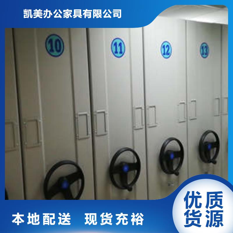 智能物证密集柜-视频-河南省许昌市|长葛|魏都|新乡|鹤壁|郑州|濮阳|安阳智能物证密集柜-凯美